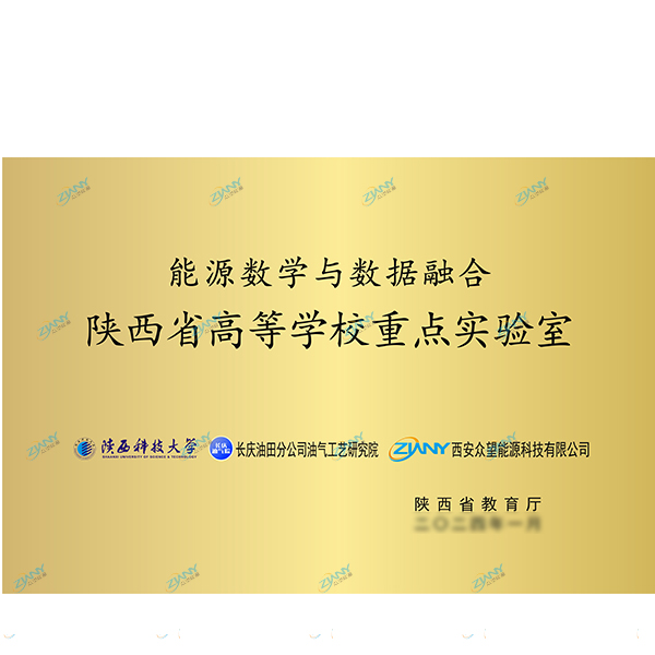 ԴѧںʡߵѧУصʵ