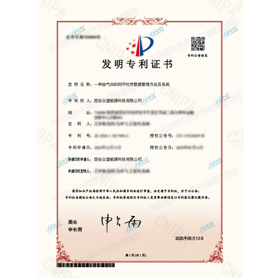 һ��������ļ俪ʱ�����ݹ���������ϵͳ