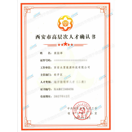 �����и߲���˲�ȷ����