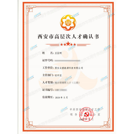 �����и߲���˲�ȷ����