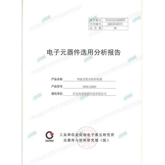 ����Ԫ����ѡ�÷�������