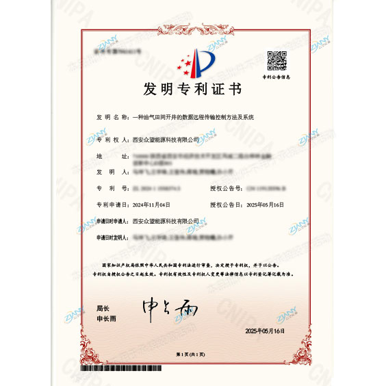 һ��������俪��������Զ�̴�����Ʒ�����ϵͳ