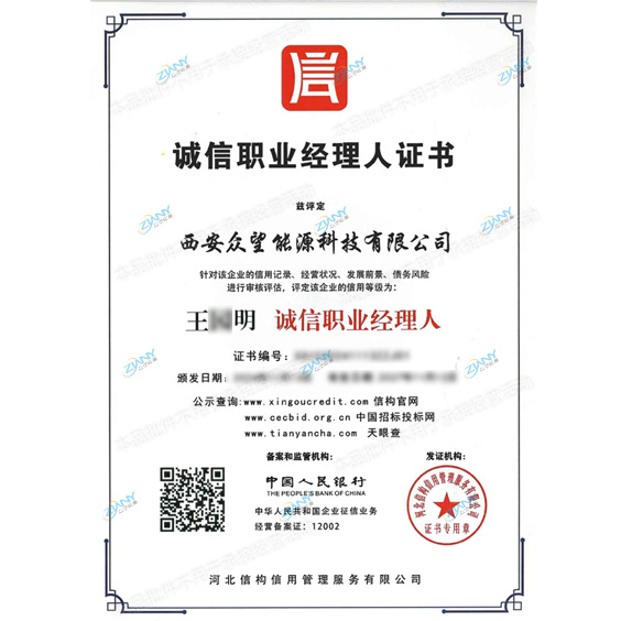 ����ְҵ������֤��