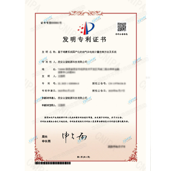 ���ں���ϵͳ��������������ܼ������Ʒ�����ϵͳ