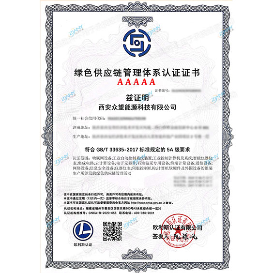 ��ɫ��Ӧ��������ϵ��֤֤��