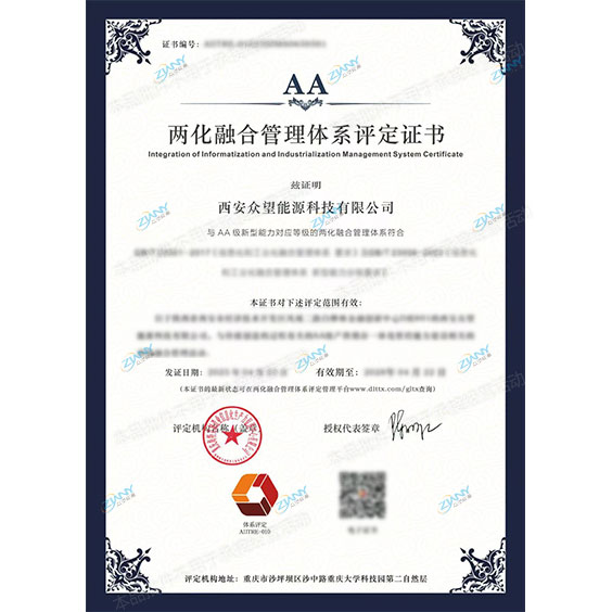 �����ںϹ�����ϵ����֤��