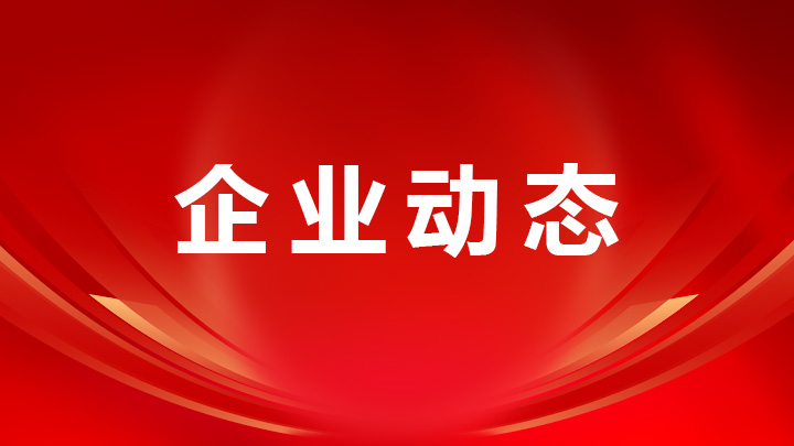 ��ҵ��̬ I ʢ������ӭ����  �������ܴٷ�չ