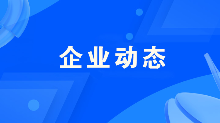 ��ҵ��̬��������Դϲ��2025������ʡ�����������