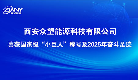 ϲ����Ҽ���С���ˡ��ƺż�2025��ܶ��㼣