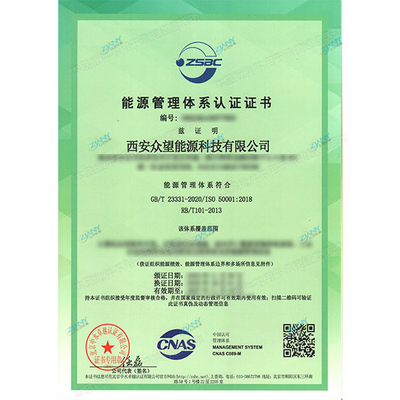 ��Դ������ϵ��֤֤��