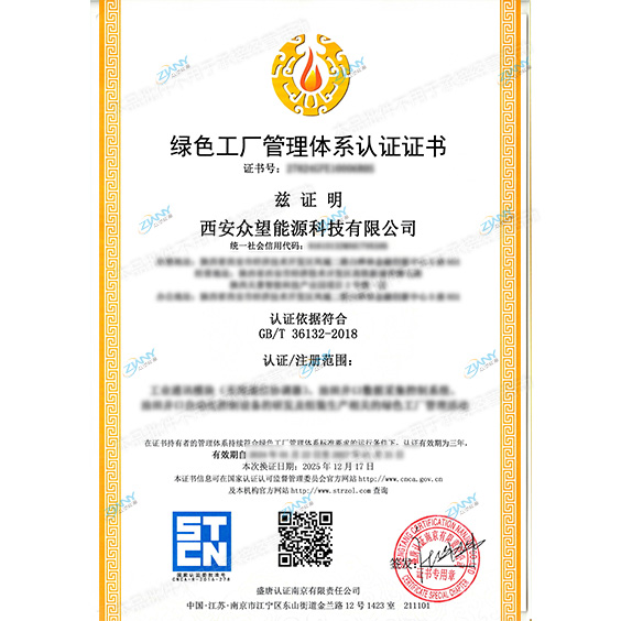 ��ɫ����������ϵ��֤֤��