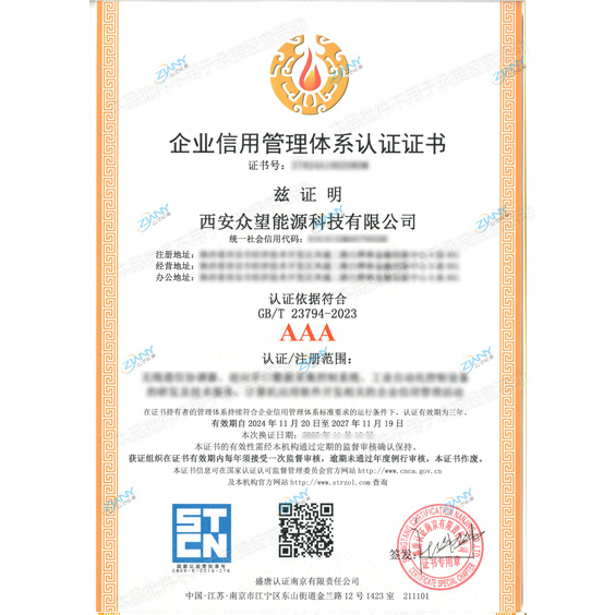 ��ҵ���ù�����ϵ��֤֤��