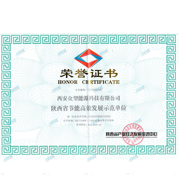 ����ʡ���ܸ�Ч��չʾ����λ