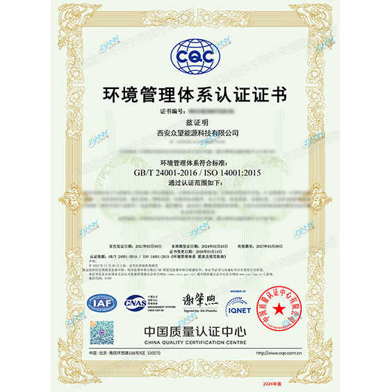 ����������ϵ��֤֤��